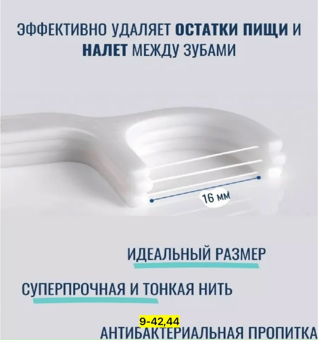 Артикул 23172331