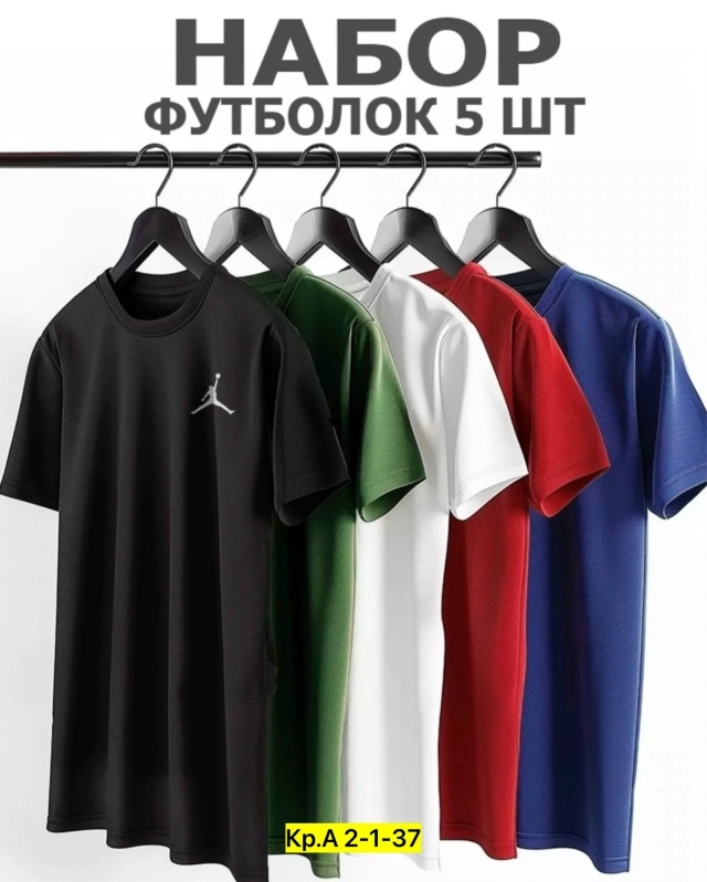 Костюм 23172729