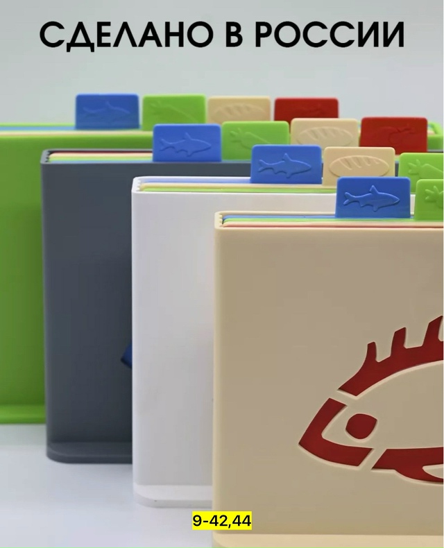 Артикул 23172717