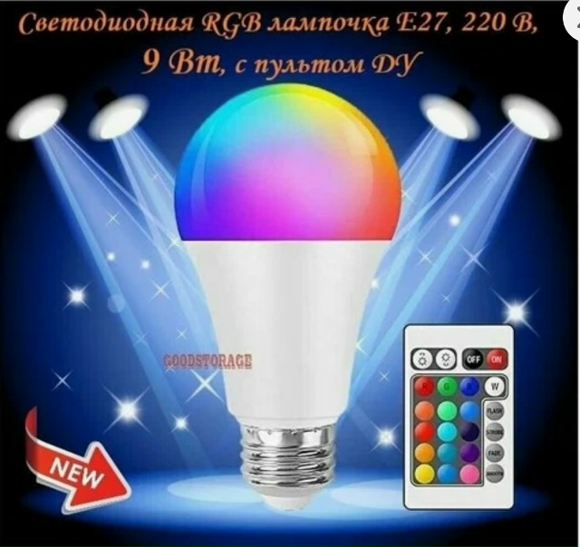 Артикул 23172378