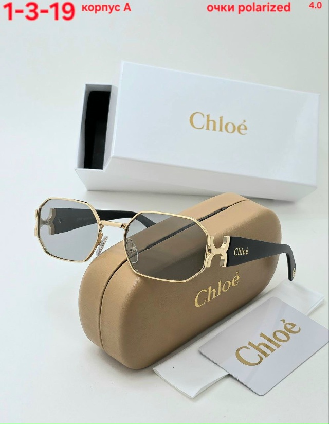 Артикул 23172937