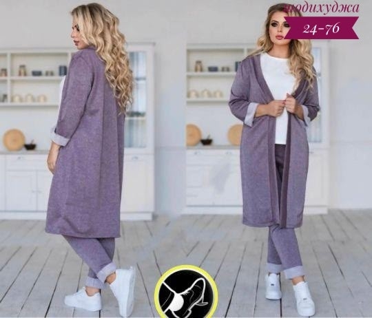 Костюм 23172795