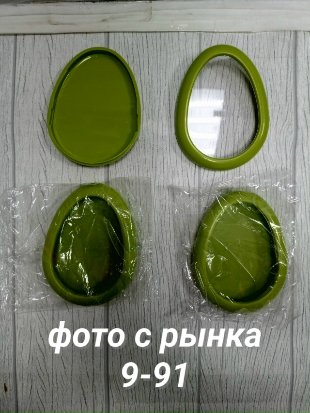 Прозрачная пленка для хранения 23172274