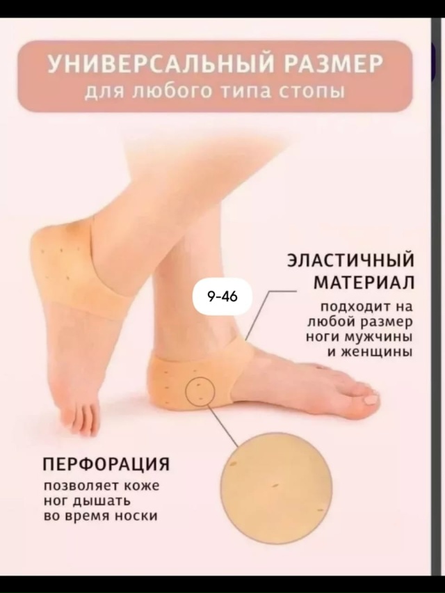 Артикул 23172383