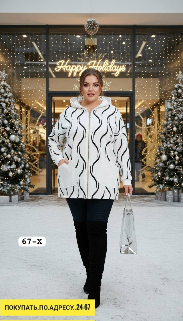 Артикул 23172005