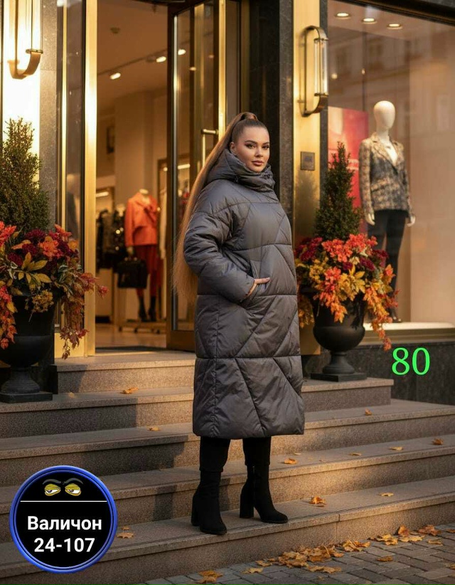 Куртка 23172349