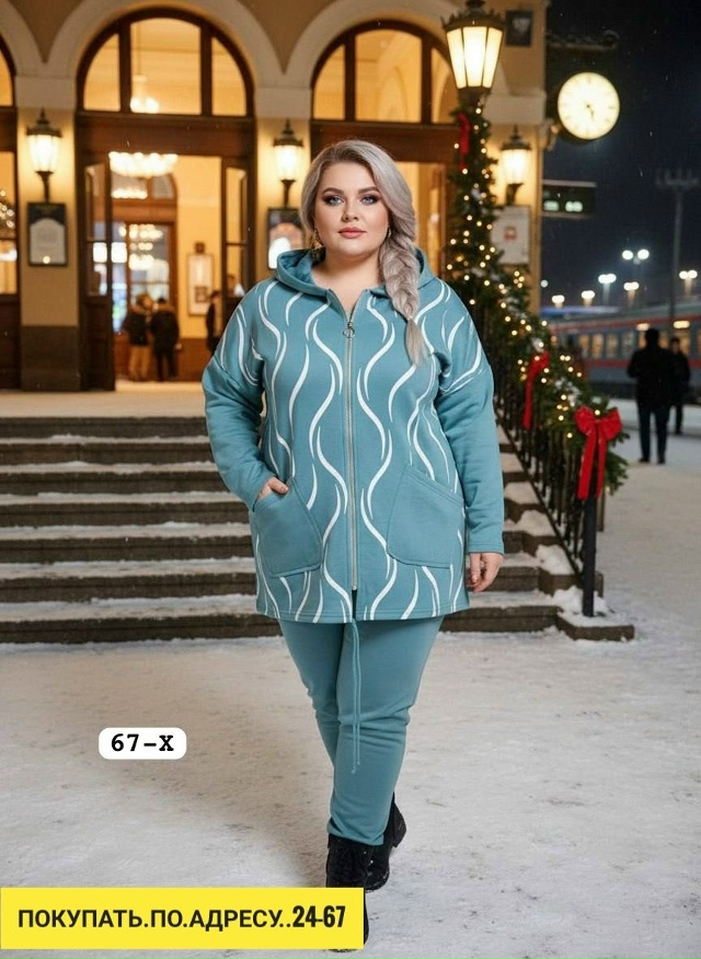 Артикул 23172005