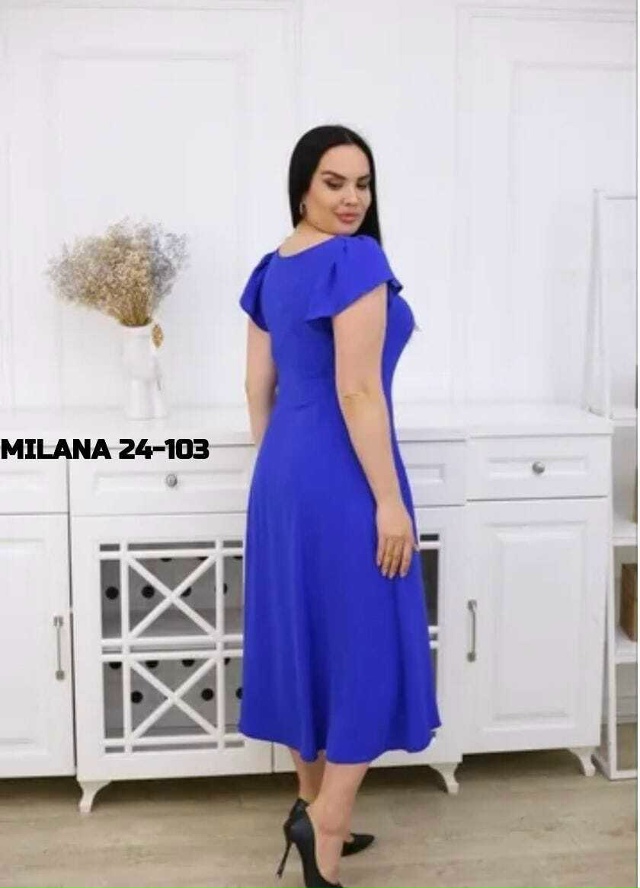 Артикул 23172266