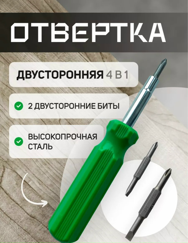 Комплект 23172452