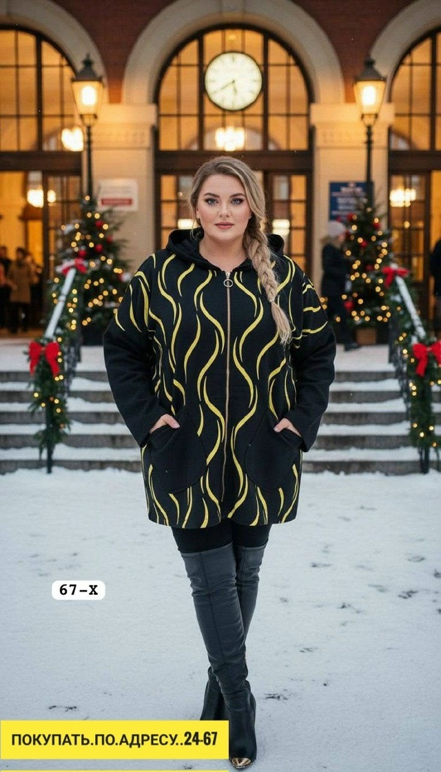 Артикул 23172005