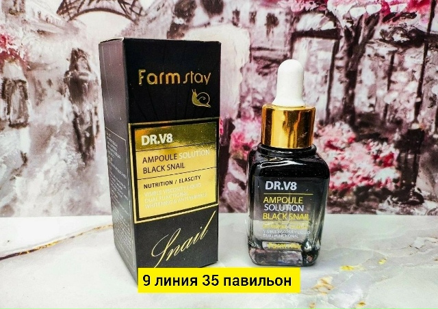 Сыворотка 23171999