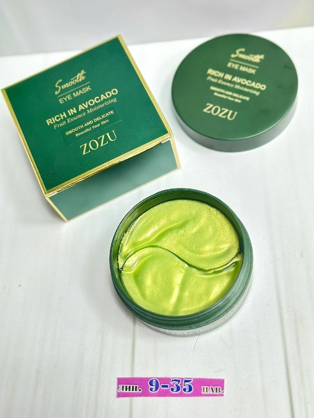 Патчи для вокруг глаз 23173077