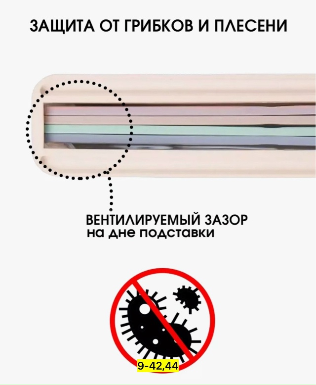 Артикул 23172717