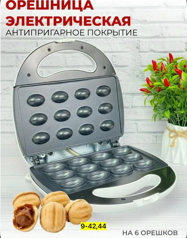 Вафельница 23172889