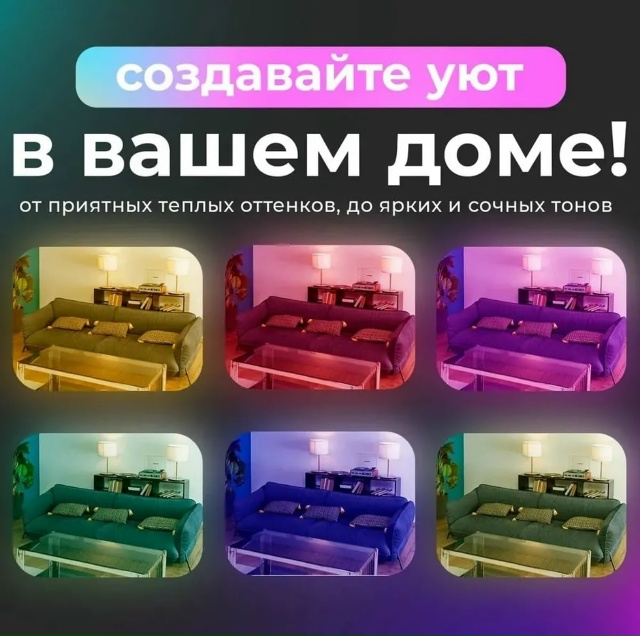 Артикул 23172378