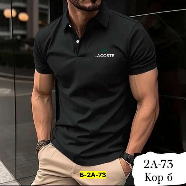 Футболка 23172202