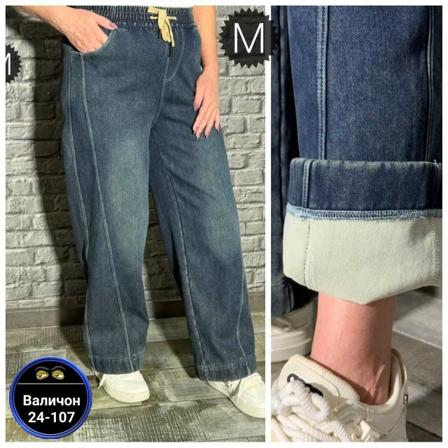 Джинсы 23173083