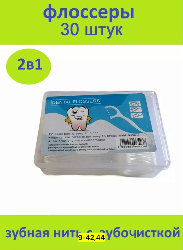 Артикул 23172331