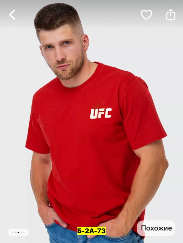 Футболка 23172408