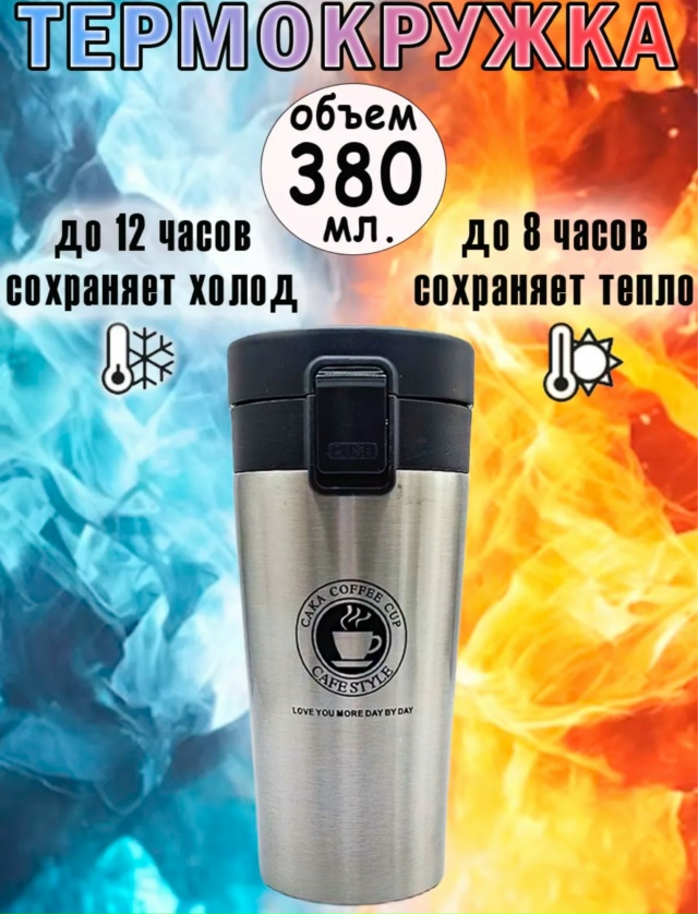 Артикул 23172716