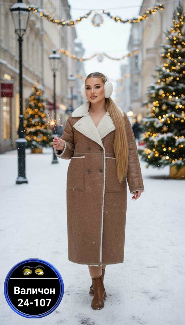 Шуба 23173386