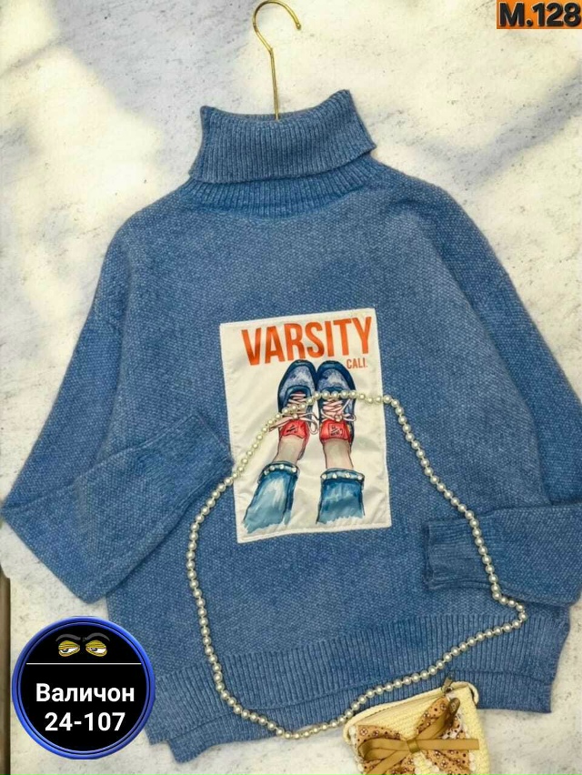 Артикул 23173390