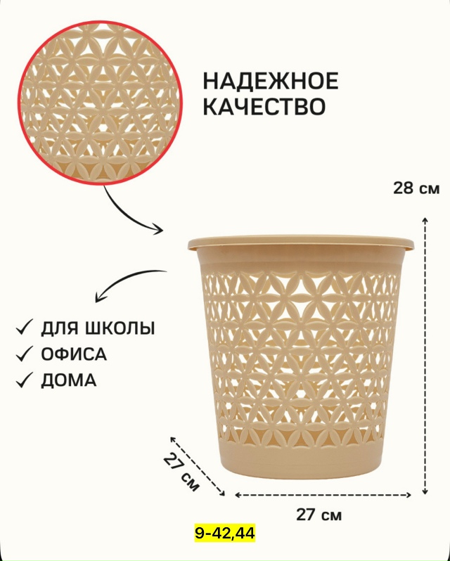 Артикул 23173320