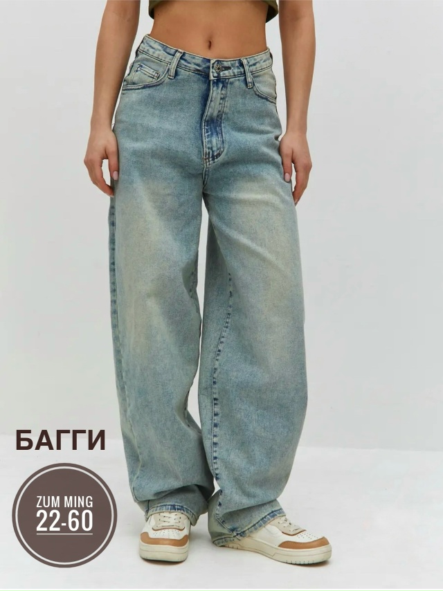 Джинсы 23173958