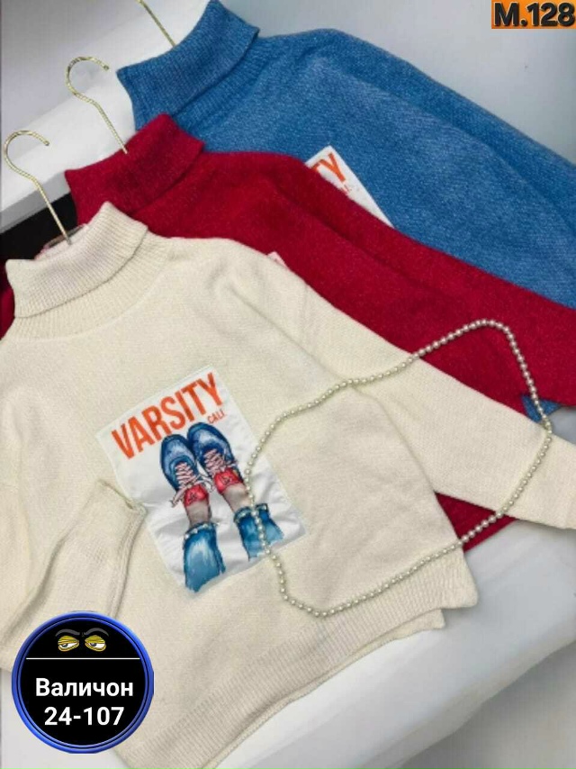 Артикул 23173390