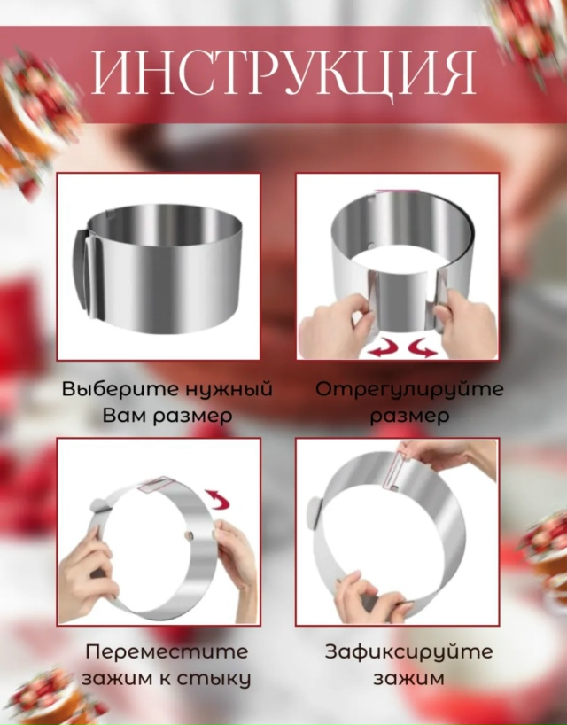 Форма для выпечки 23173670