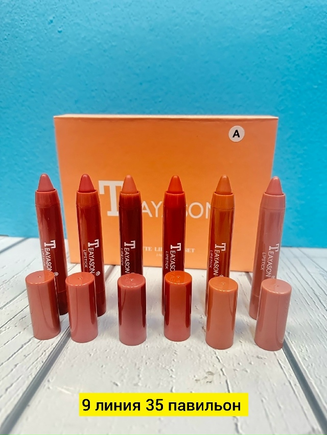 Помада 23173523