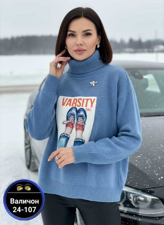 Артикул 23173390