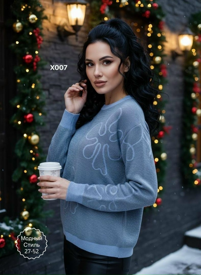 Кофта 23173518