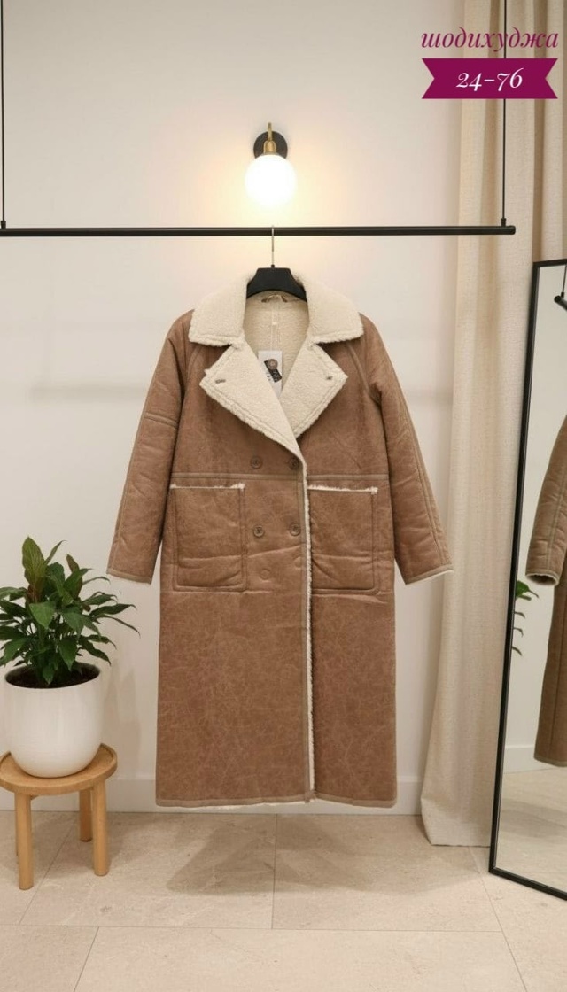 Шуба 23173574