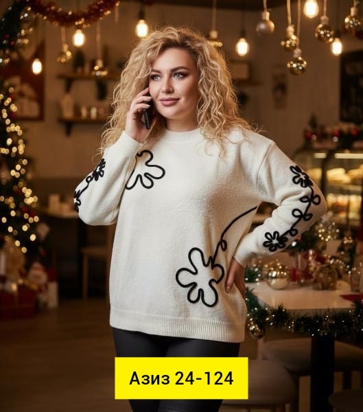 Кофта 23173296