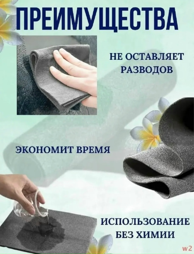 Салфетки 23173674