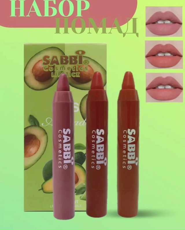 Помада 23173396