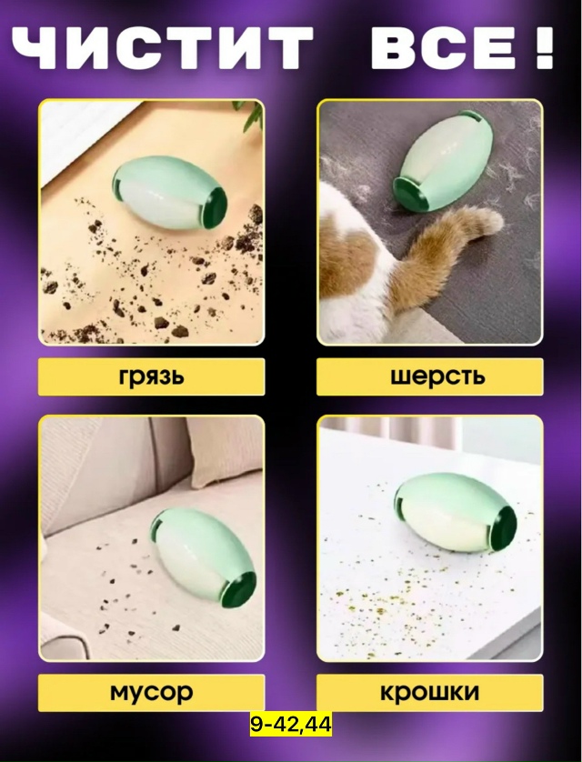 Артикул 23173850