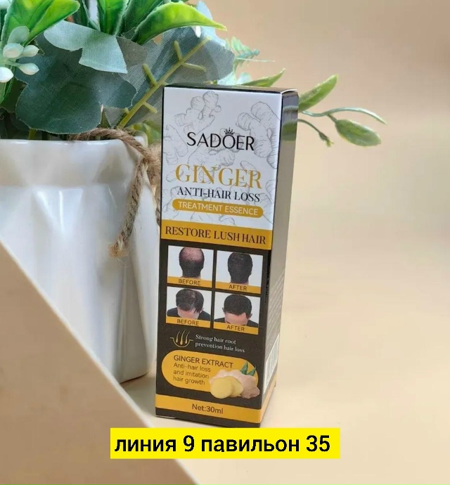 Сыворотка 23173522