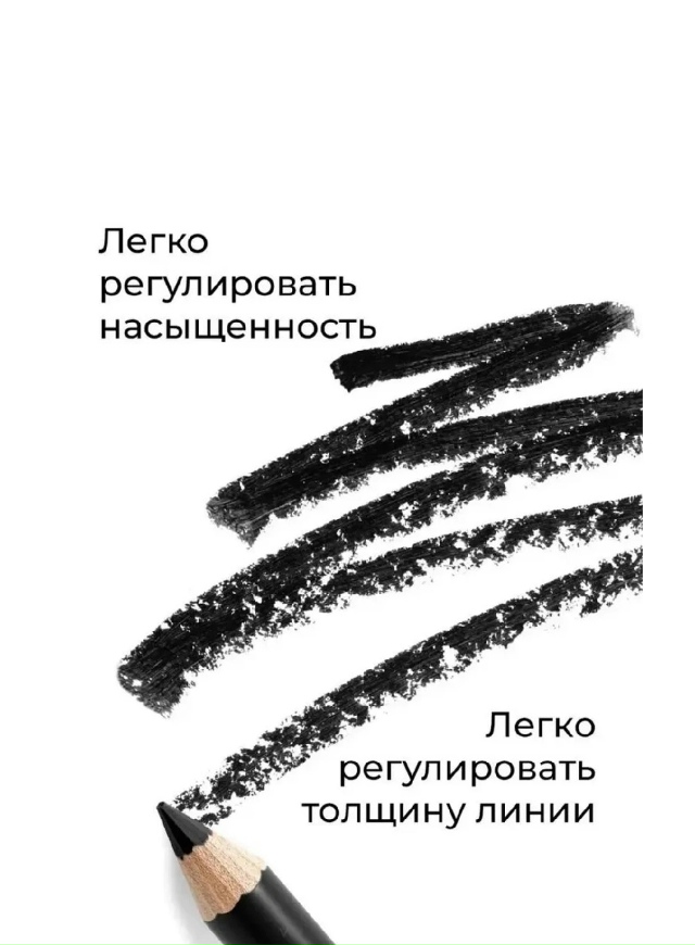 Карандаш 23173307