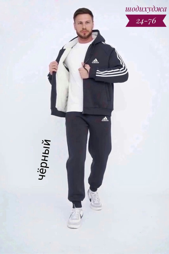 Костюм 23173294