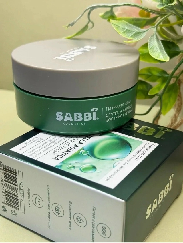 Артикул 23173719