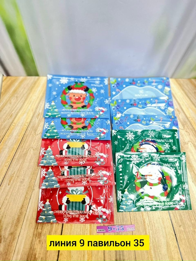 Артикул 23173803