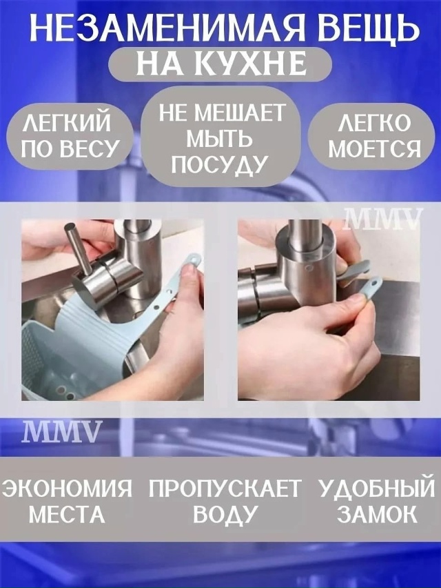 Органайзер для хранения 23173653