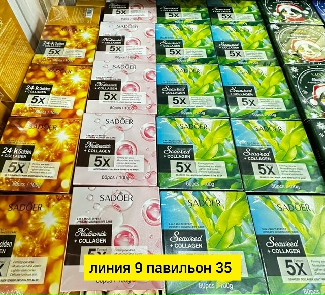 Артикул 23173593