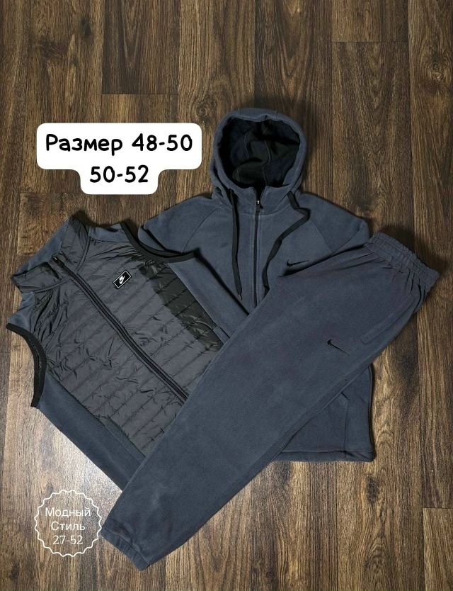 Спортивный костюм 23173439