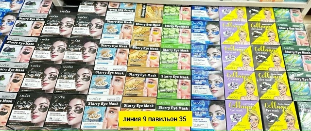 Артикул 23173593