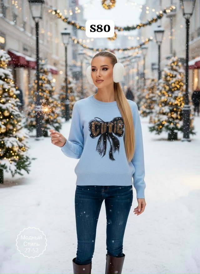 Свитер 23173514