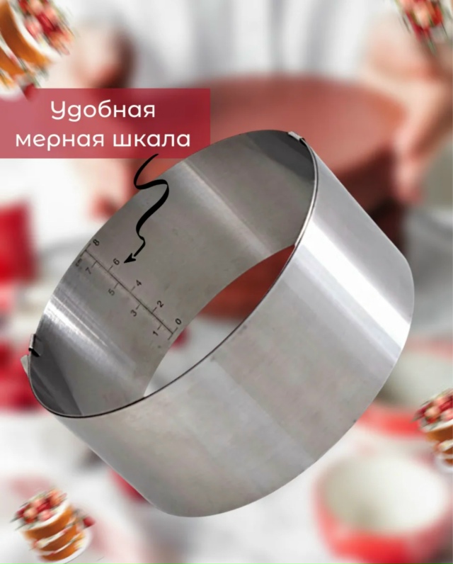 Форма для выпечки 23173670