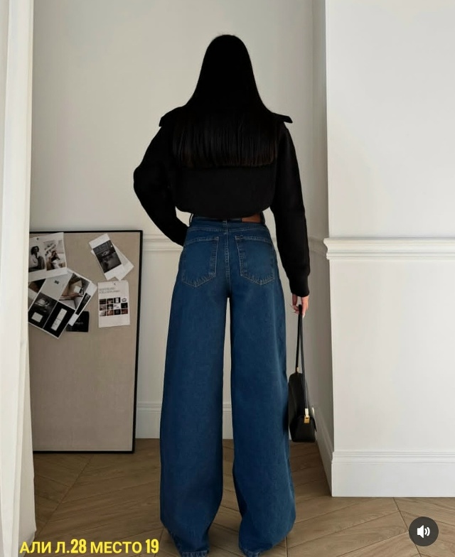 Джинсы 23173479